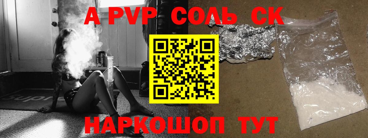 COCAIN Северск