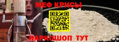 ALPHA PVP Севастополь