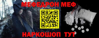 первитин Северобайкальск
