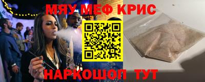 первитин Северобайкальск