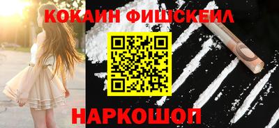 кокаин VHQ Рязань