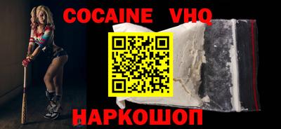 ALPHA PVP Севастополь