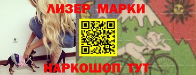 ALPHA PVP Севастополь