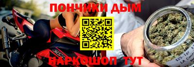 ALPHA PVP Севастополь