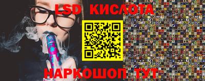 ALPHA PVP Севастополь