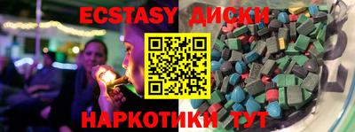 ALPHA PVP Севастополь