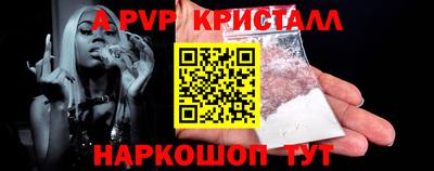 первитин Северобайкальск