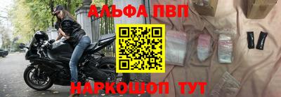 первитин Северобайкальск