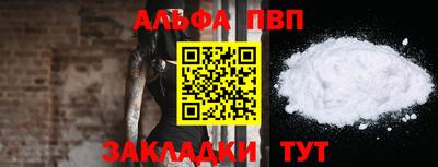 мефедрон мука Свободный