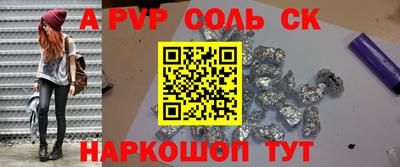 мефедрон мука Свободный
