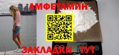 первитин Северобайкальск