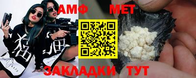 мефедрон мука Свободный