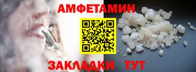 ALPHA PVP Севастополь