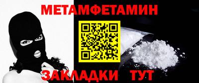 ALPHA PVP Севастополь