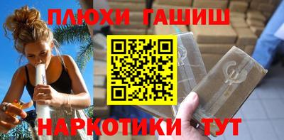 ALPHA PVP Севастополь