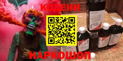 ALPHA PVP Севастополь