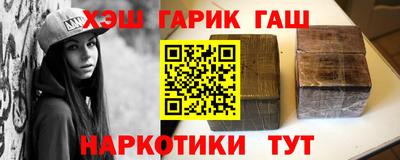 кокаин VHQ Рязань