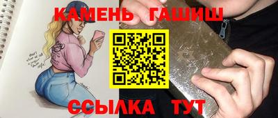 первитин Северобайкальск