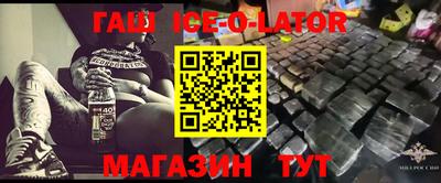 первитин Северобайкальск