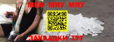 ALPHA PVP Севастополь
