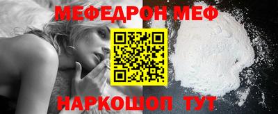 ALPHA PVP Севастополь