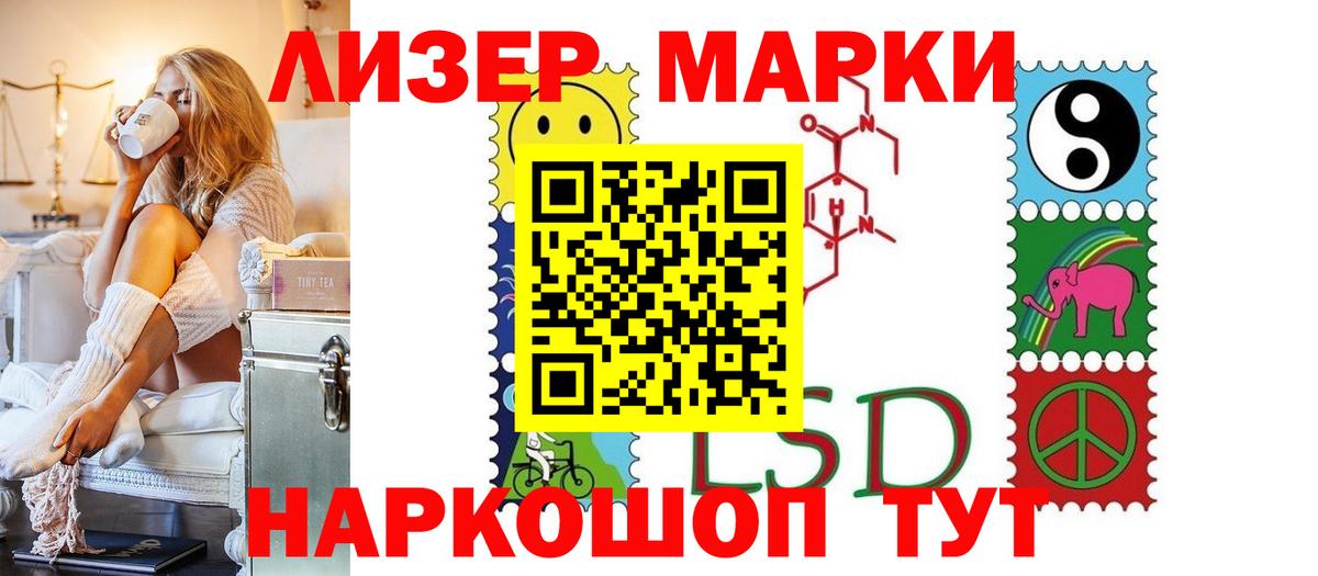 Лсд 25 экстази кислота  Вход с VPN  Северск 