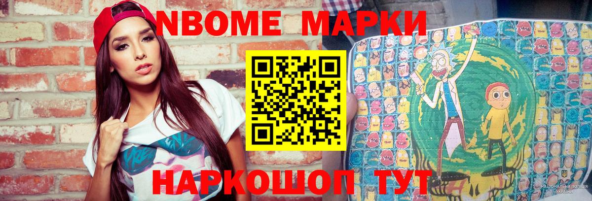 Наркотические марки  Наркотические марки 1,8мг  Северск  Вход с VPN  Наркотические марки 1,8мг 
