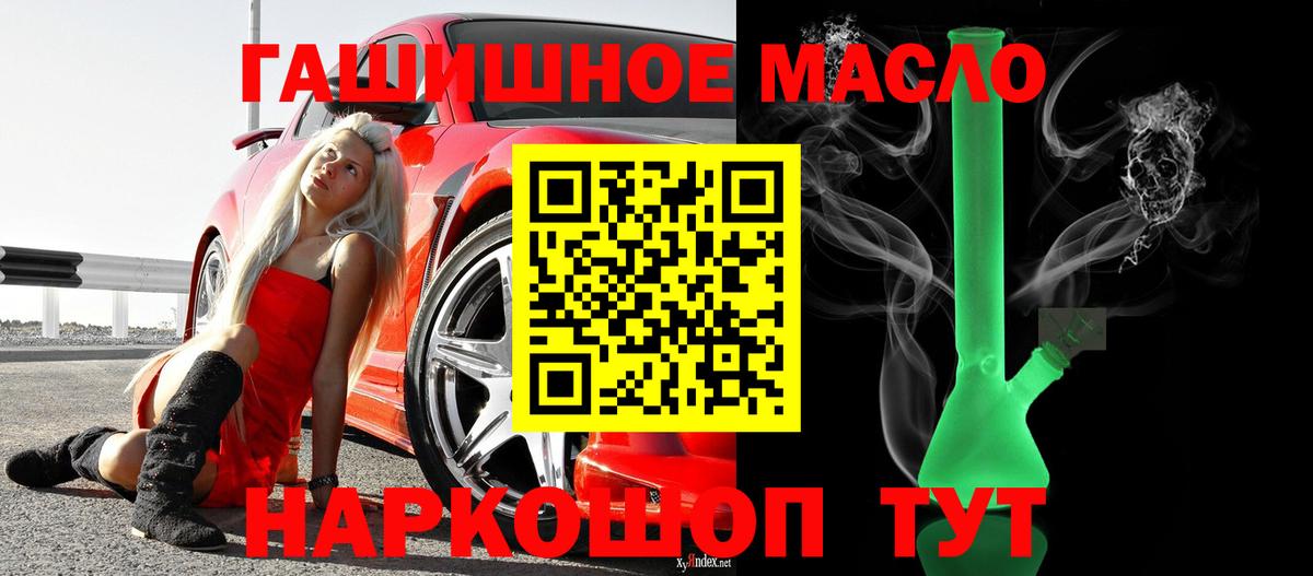 ТГК жижа Северск
