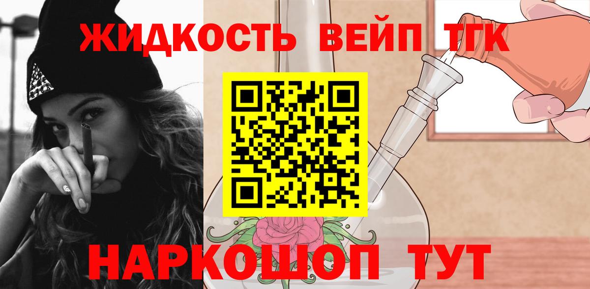 Северск  OMG ONION  Вход с VPN  Дистиллят ТГК Wax 